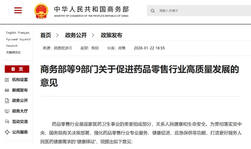 与梦同行新零售观
